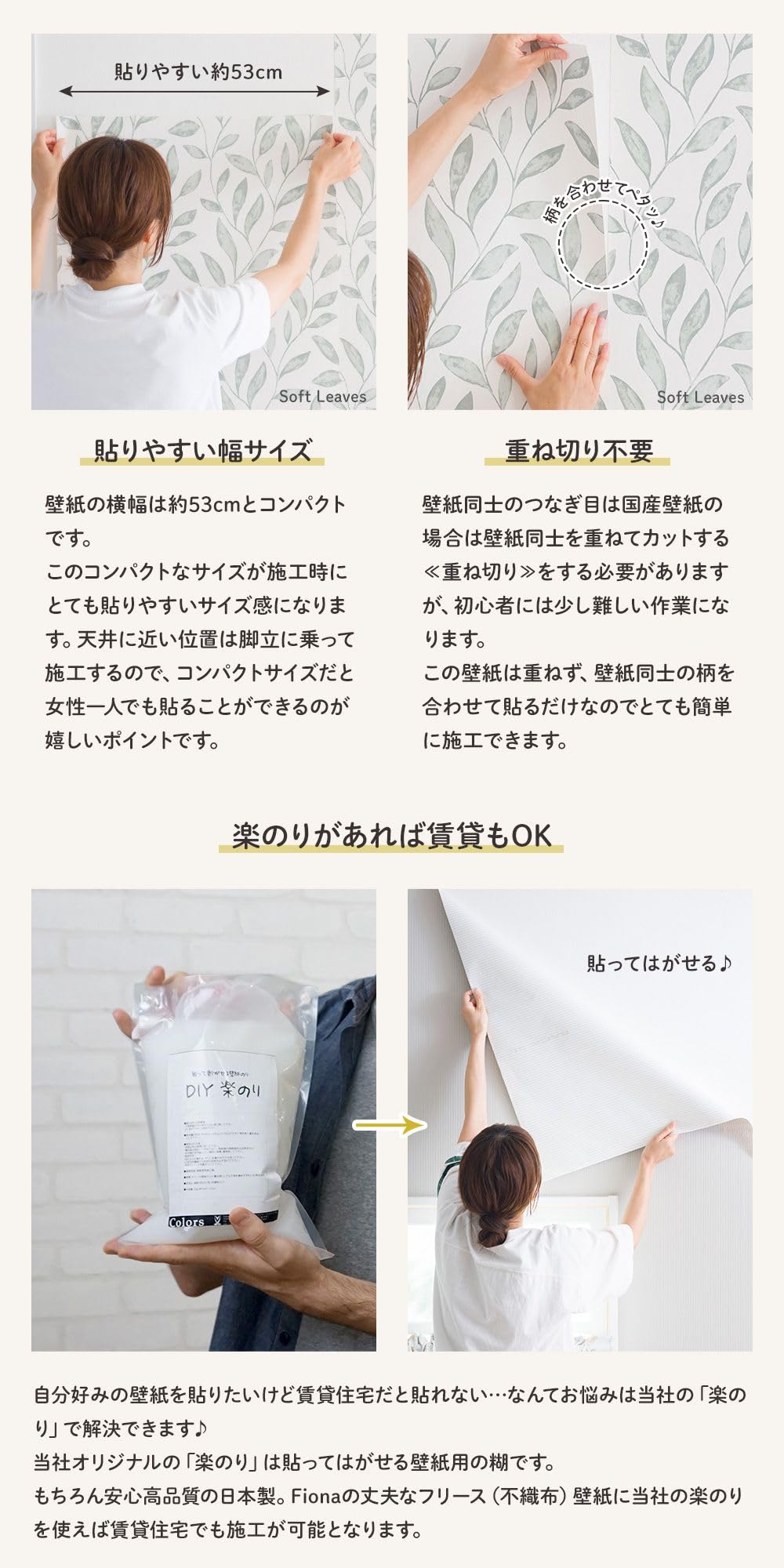 Amazon | FIONA フィオナ 壁紙 Wild Bouquet ワイルド ブーケ